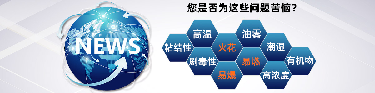 珍珠棉百科